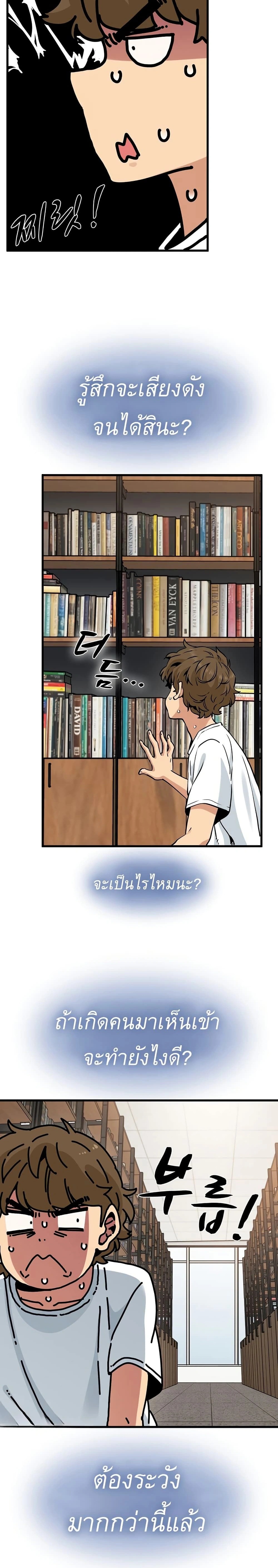Doujin-Lc- อ่าน โดจิน มังฮวา เกาหลี ญี่ปุ่น จีน แปลไทย The Turning Point จุดเปลี่ยน ตอนที่ 1 2 3 4 5 6 7 8 9 10 11 12 13 14 ฟรี ไม่มีโฆษณา อ่าน โดจิน Manhwa เกาหลี ญี่ปุ่น จีน เรามีครบ คัดมาให้เน้นๆ โดจิน 18+ รับประกันความฟินโดย  Doujin Lc