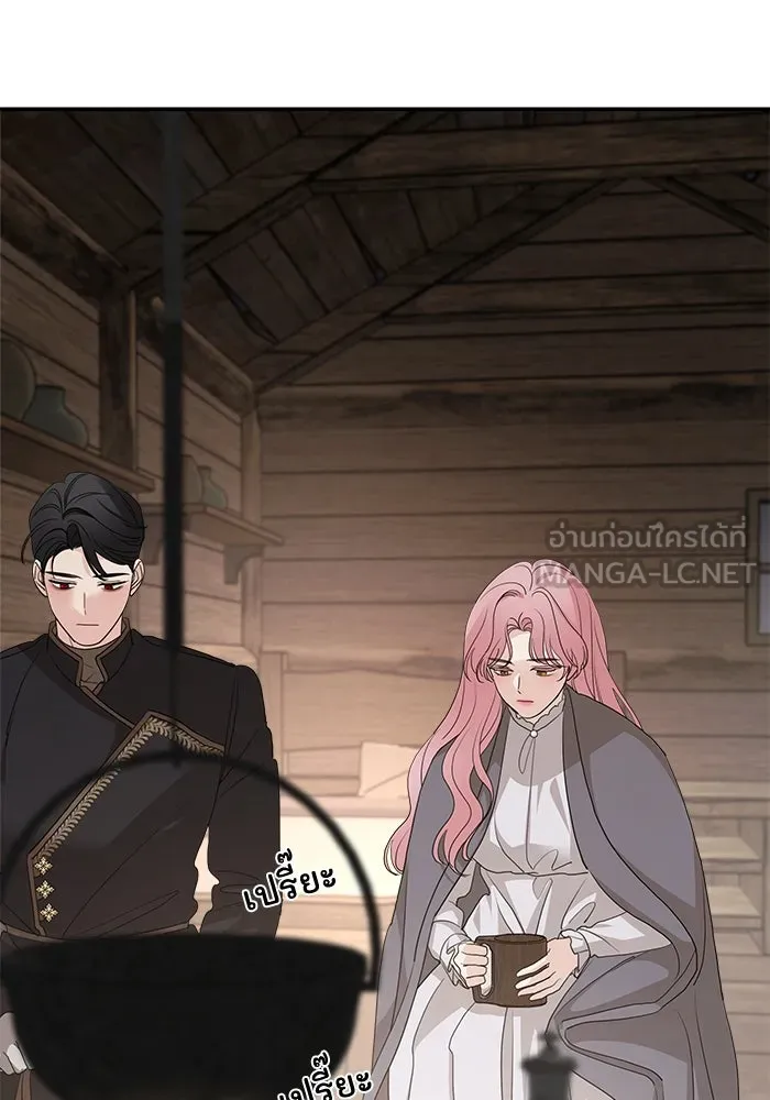 ครอบครัวสามีเห็นทีจะคลั่งรัก ตอนที่ 94 รูปที่ 81