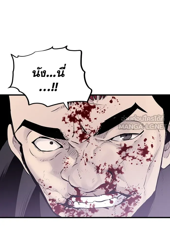 มีนา เกิดมาล่า ตอนที่ 2 รูปที่ 60