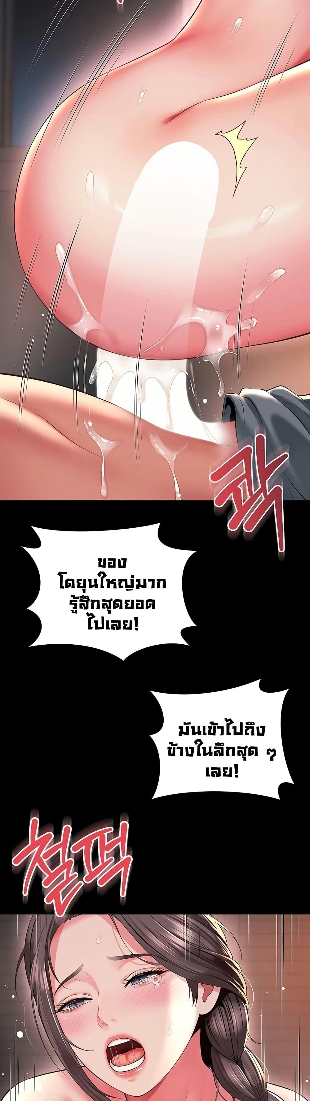 Doujin-Lc- อ่าน โดจิน มังฮวา เกาหลี ญี่ปุ่น จีน แปลไทย The Mother ตอนที่ 1 2 3 4 5 6 7 8 9 10 11 12 13 14 ฟรี ไม่มีโฆษณา อ่าน โดจิน Manhwa เกาหลี ญี่ปุ่น จีน เรามีครบ คัดมาให้เน้นๆ โดจิน 18+ รับประกันความฟินโดย  Doujin Lc