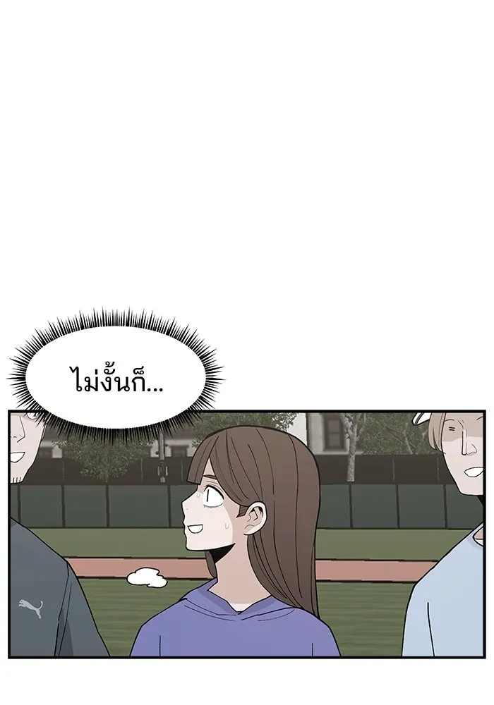 ห้องเรียนสาวแสบ ตอนที่ 34 รูปที่ 82