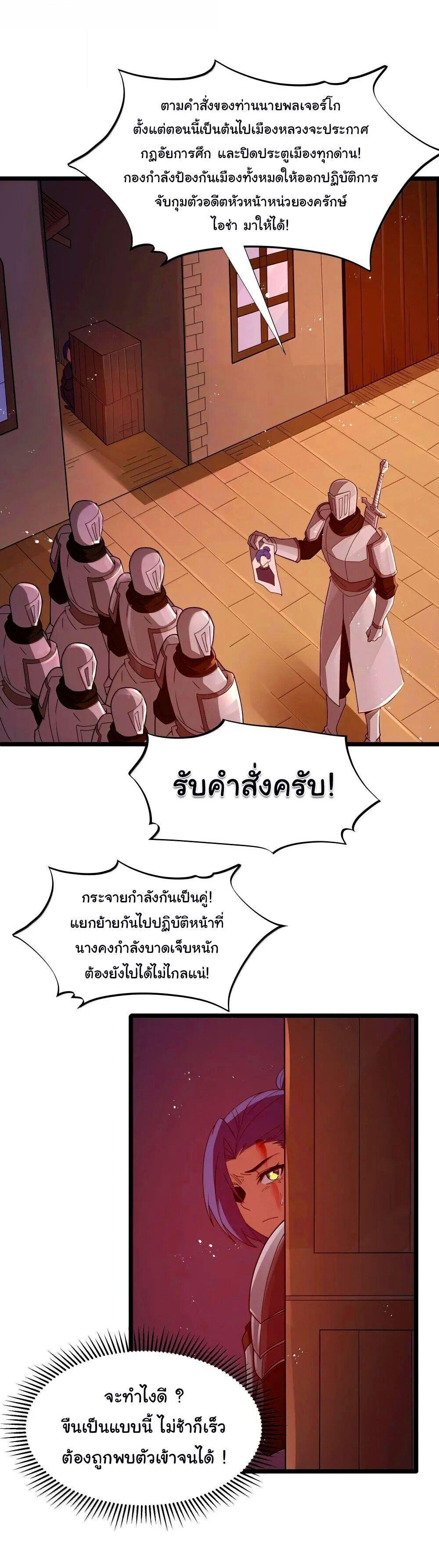 Manga-lc-com อ่านมังงะ อ่านการ์ตูน ออนไลน์ ฟรี This Hero is a Money Supremacist ตอนที่ 1 2 3 4 5 6 7 8 9 10 11 12 13 14 ฟรี ไม่มีโฆษณา Manga-lc - อ่าน มังงะ อ่าน การ์ตูน ออนไลน์ อ่านมังงะ ฟรี