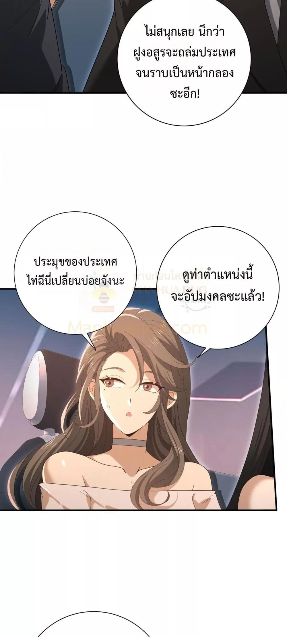 Manga-lc-com อ่านมังงะ อ่านการ์ตูน ออนไลน์ ฟรี IamDrakoMajs ตอนที่ 1 2 3 4 5 6 7 8 9 10 11 12 13 14 ฟรี ไม่มีโฆษณา Manga-lc - อ่าน มังงะ อ่าน การ์ตูน ออนไลน์ อ่านมังงะ ฟรี