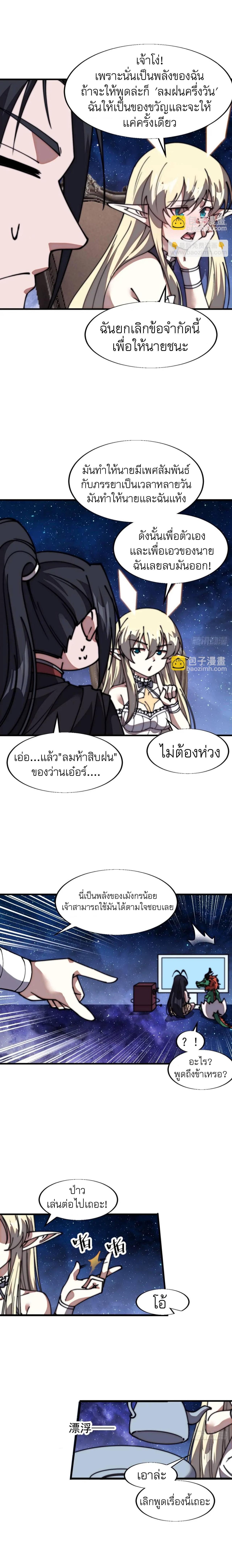 Manga-lc-com อ่านมังงะ อ่านการ์ตูน ออนไลน์ ฟรี It Starts With A Mountain ตอนที่ 1 2 3 4 5 6 7 8 9 10 11 12 13 14 ฟรี ไม่มีโฆษณา Manga-lc - อ่าน มังงะ อ่าน การ์ตูน ออนไลน์ อ่านมังงะ ฟรี