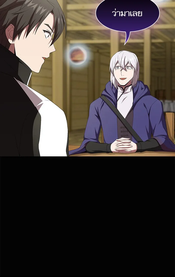 ผู้เล่นขั้นเทพแห่งหอคอยฝึกสอน ตอนที่ 108 รูปที่ 95