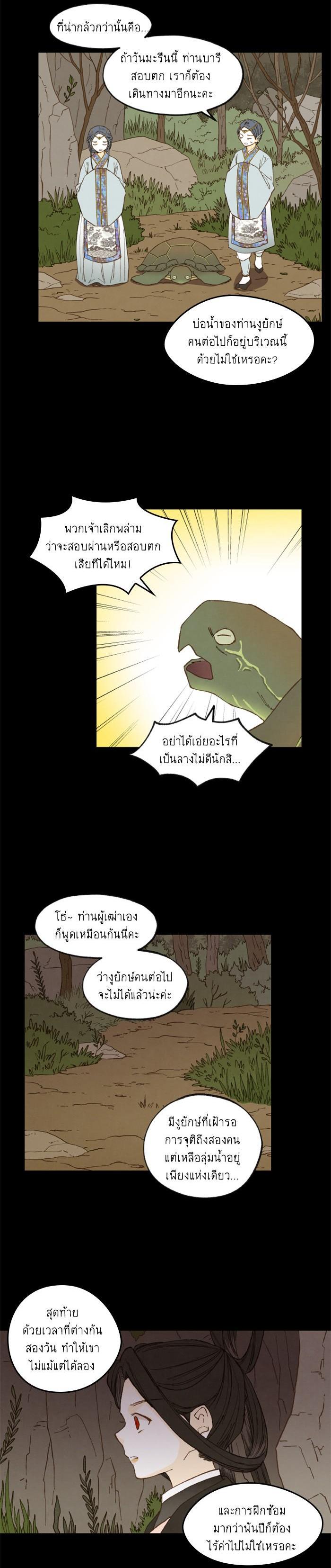 Manga-lc-com อ่านมังงะ อ่านการ์ตูน ออนไลน์ ฟรี How to Become a Dragon ตอนที่ 1 2 3 4 5 6 7 8 9 10 11 12 13 14 ฟรี ไม่มีโฆษณา Manga-lc - อ่าน มังงะ อ่าน การ์ตูน ออนไลน์ อ่านมังงะ ฟรี