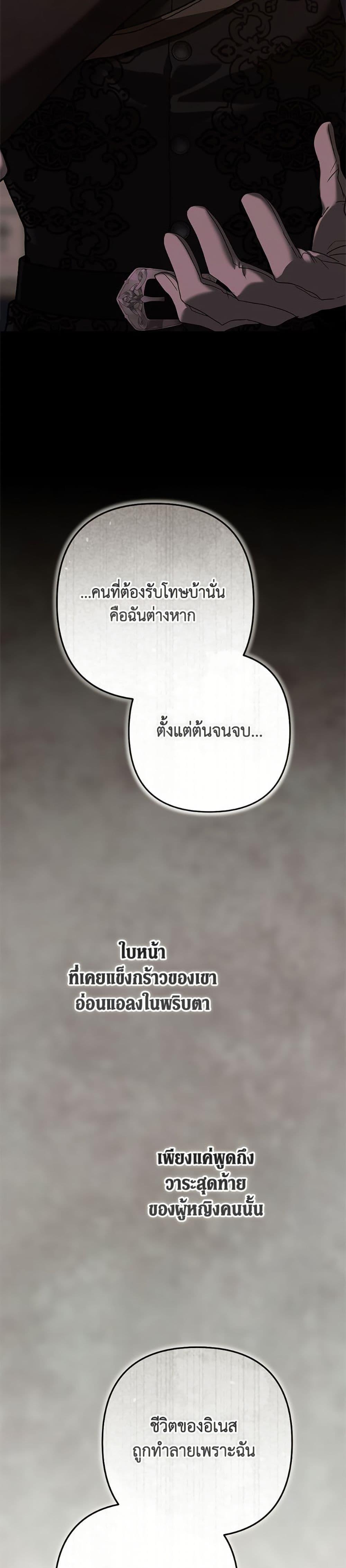Manga-lc-com อ่านมังงะ อ่านการ์ตูน ออนไลน์ ฟรี The Broken Ring – This Marriage Will Fail Anyway ตอนที่ 1 2 3 4 5 6 7 8 9 10 11 12 13 14 ฟรี ไม่มีโฆษณา Manga-lc - อ่าน มังงะ อ่าน การ์ตูน ออนไลน์ อ่านมังงะ ฟรี