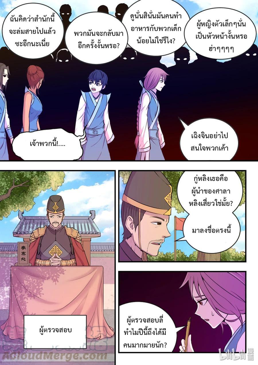 Manga-lc-com อ่านมังงะ อ่านการ์ตูน ออนไลน์ ฟรี King of Spirit Beast ตอนที่ 1 2 3 4 5 6 7 8 9 10 11 12 13 14 ฟรี ไม่มีโฆษณา Manga-lc - อ่าน มังงะ อ่าน การ์ตูน ออนไลน์ อ่านมังงะ ฟรี