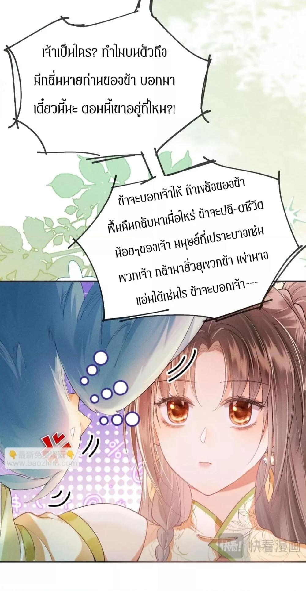 Manga-lc-com อ่านมังงะ อ่านการ์ตูน ออนไลน์ ฟรี เป็นแค่ตัวประกอ ตอนที่ 1 2 3 4 5 6 7 8 9 10 11 12 13 14 ฟรี ไม่มีโฆษณา Manga-lc - อ่าน มังงะ อ่าน การ์ตูน ออนไลน์ อ่านมังงะ ฟรี