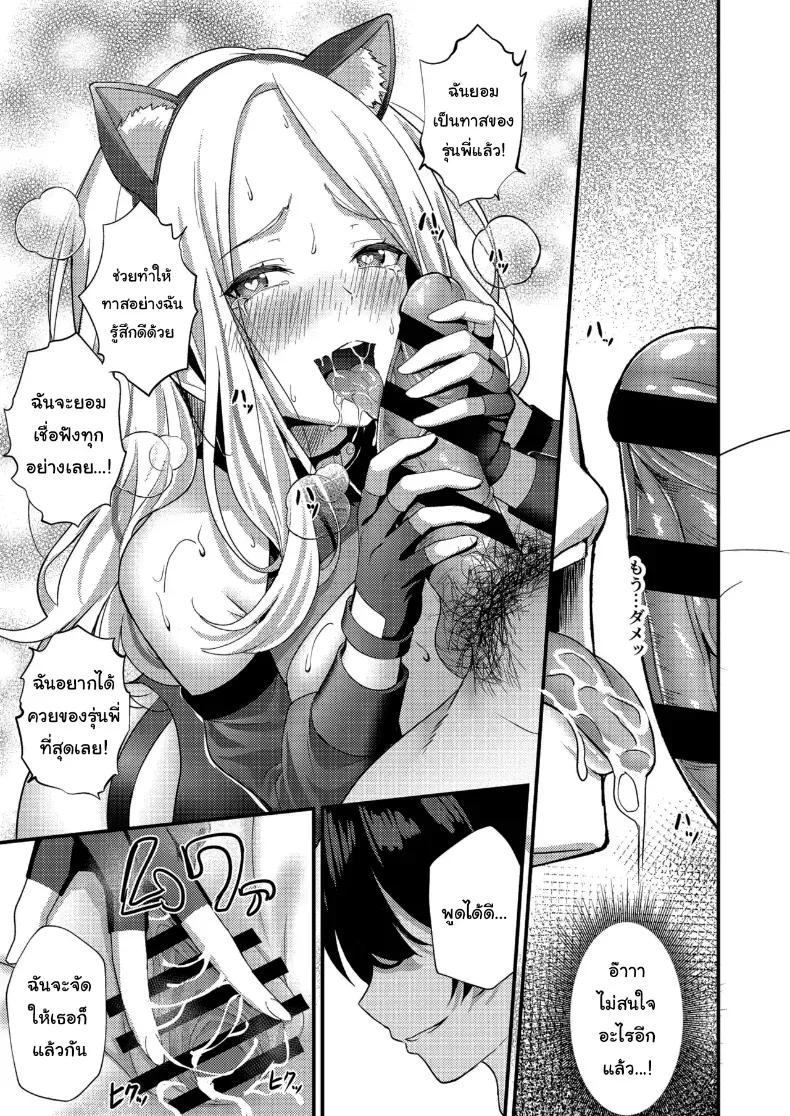 Doujin-Lc- อ่าน โดจิน มังฮวา เกาหลี ญี่ปุ่น จีน แปลไทย บทเรียนพิเศษจากรุ่นพี่ (Oku) ตอนที่ 1 2 3 4 5 6 7 8 9 10 11 12 13 14 ฟรี ไม่มีโฆษณา อ่าน โดจิน Manhwa เกาหลี ญี่ปุ่น จีน เรามีครบ คัดมาให้เน้นๆ โดจิน 18+ รับประกันความฟินโดย  Doujin Lc