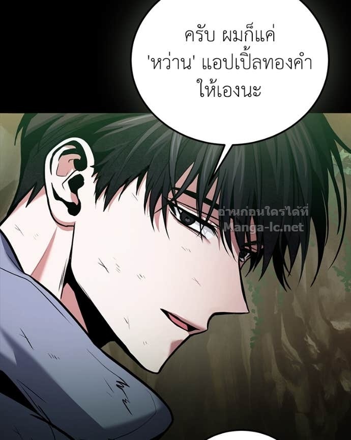 Doujin-Lc- อ่าน โดจิน มังฮวา เกาหลี ญี่ปุ่น จีน แปลไทย ฮีลเลอร์กำมะลอ ตอนที่ 1 2 3 4 5 6 7 8 9 10 11 12 13 14 ฟรี ไม่มีโฆษณา อ่าน โดจิน Manhwa เกาหลี ญี่ปุ่น จีน เรามีครบ คัดมาให้เน้นๆ โดจิน 18+ รับประกันความฟินโดย Doujin Lc