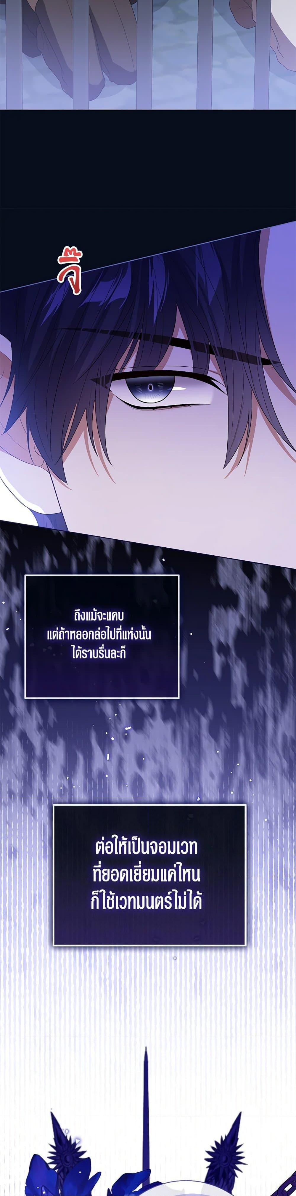 Manga-lc-com อ่านมังงะ อ่านการ์ตูน ออนไลน์ ฟรี Baby Princess Through the Status Window ตอนที่ 1 2 3 4 5 6 7 8 9 10 11 12 13 14 ฟรี ไม่มีโฆษณา Manga-lc - อ่าน มังงะ อ่าน การ์ตูน ออนไลน์ อ่านมังงะ ฟรี