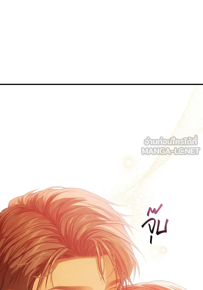 ห้องนอนลับของเจ้าหญิงต้องสาป ตอนที่ 125 หญิงชายในโพรงถ้ำ 2 รูปที่ 75