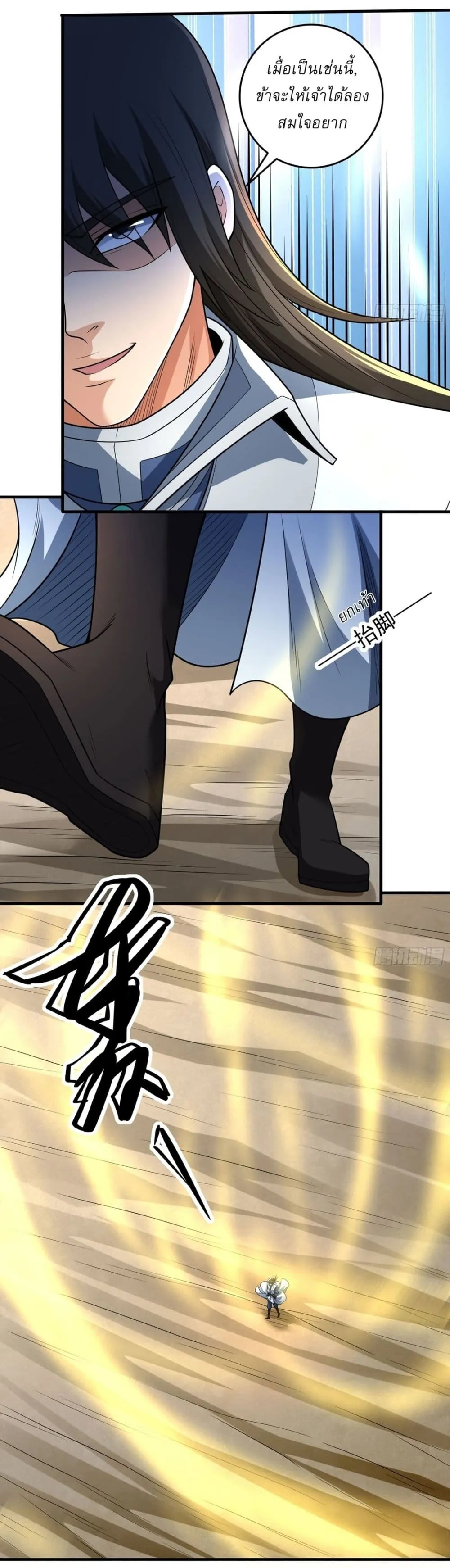 Manga-lc-com อ่านมังงะ อ่านการ์ตูน ออนไลน์ ฟรี God of Martial Arts ตอนที่ 1 2 3 4 5 6 7 8 9 10 11 12 13 14 ฟรี ไม่มีโฆษณา Manga-lc - อ่าน มังงะ อ่าน การ์ตูน ออนไลน์ อ่านมังงะ ฟรี