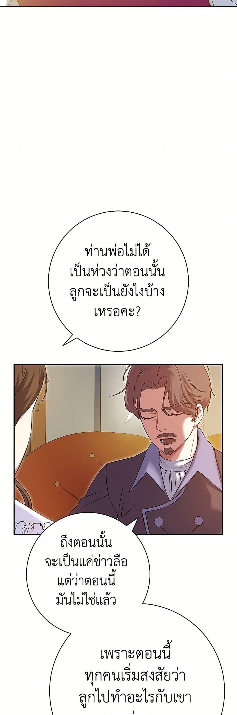 Manga-lc-com อ่านมังงะ อ่านการ์ตูน ออนไลน์ ฟรี The Villainess Once Said ตอนที่ 1 2 3 4 5 6 7 8 9 10 11 12 13 14 ฟรี ไม่มีโฆษณา Manga-lc - อ่าน มังงะ อ่าน การ์ตูน ออนไลน์ อ่านมังงะ ฟรี