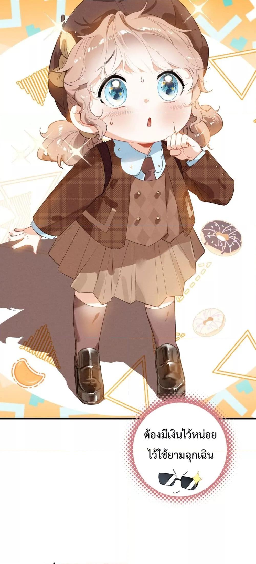 Manga-lc-com อ่านมังงะ อ่านการ์ตูน ออนไลน์ ฟรี WhenIBecamea ตอนที่ 1 2 3 4 5 6 7 8 9 10 11 12 13 14 ฟรี ไม่มีโฆษณา Manga-lc - อ่าน มังงะ อ่าน การ์ตูน ออนไลน์ อ่านมังงะ ฟรี