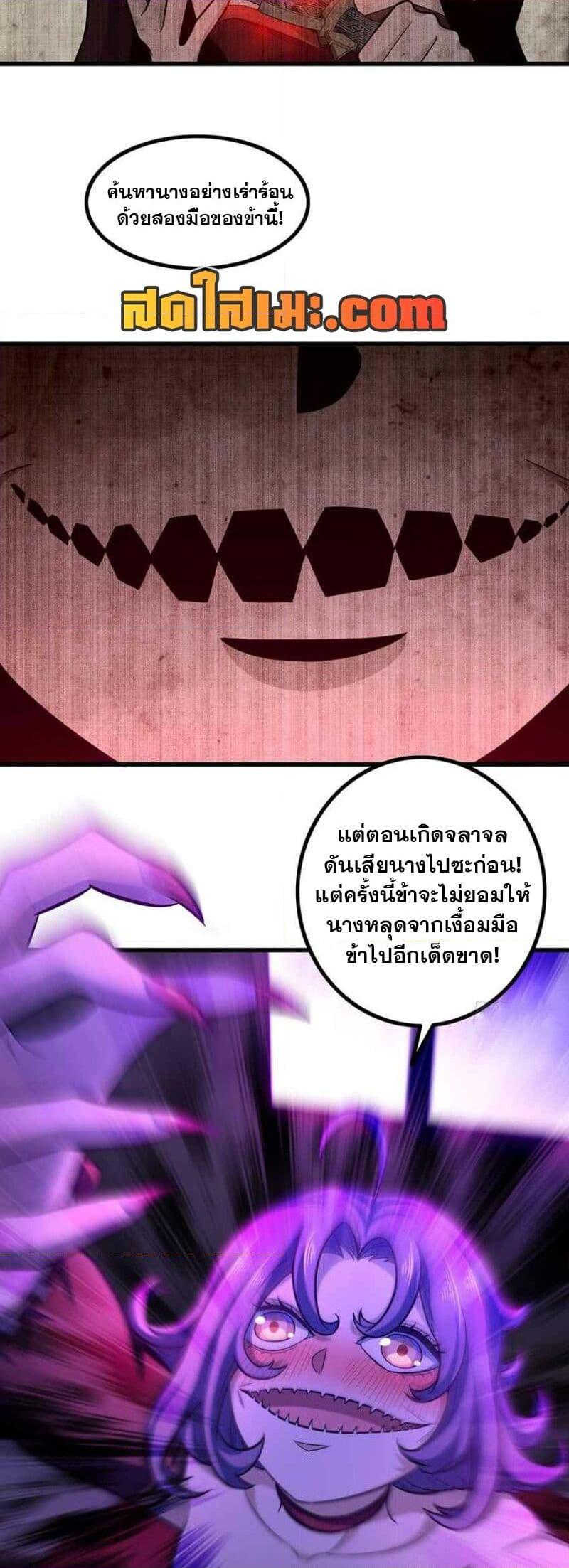 Manga-lc-com อ่านมังงะ อ่านการ์ตูน ออนไลน์ ฟรี My Wife is a Demon Queen ตอนที่ 1 2 3 4 5 6 7 8 9 10 11 12 13 14 ฟรี ไม่มีโฆษณา Manga-lc - อ่าน มังงะ อ่าน การ์ตูน ออนไลน์ อ่านมังงะ ฟรี