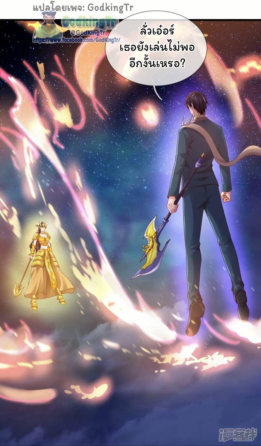 Manga-lc-com อ่านมังงะ อ่านการ์ตูน ออนไลน์ ฟรี Eternal god King ตอนที่ 1 2 3 4 5 6 7 8 9 10 11 12 13 14 ฟรี ไม่มีโฆษณา Manga-lc - อ่าน มังงะ อ่าน การ์ตูน ออนไลน์ อ่านมังงะ ฟรี