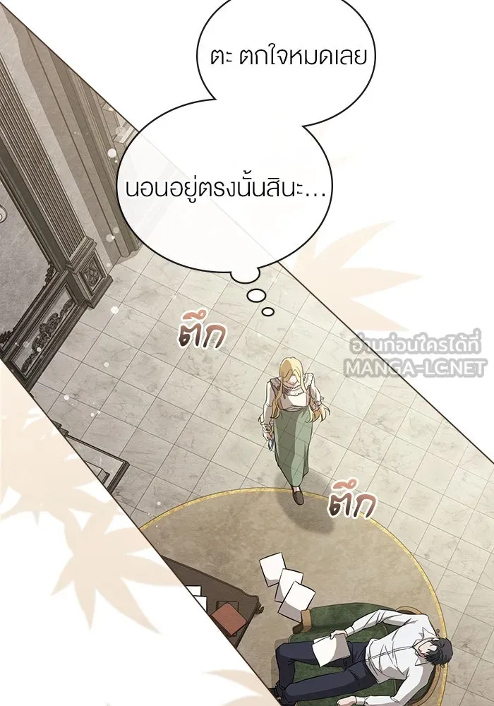 กู้ชีวิตลิขิตท่านเอิร์ล ตอนที่ 31 รูปที่ 42