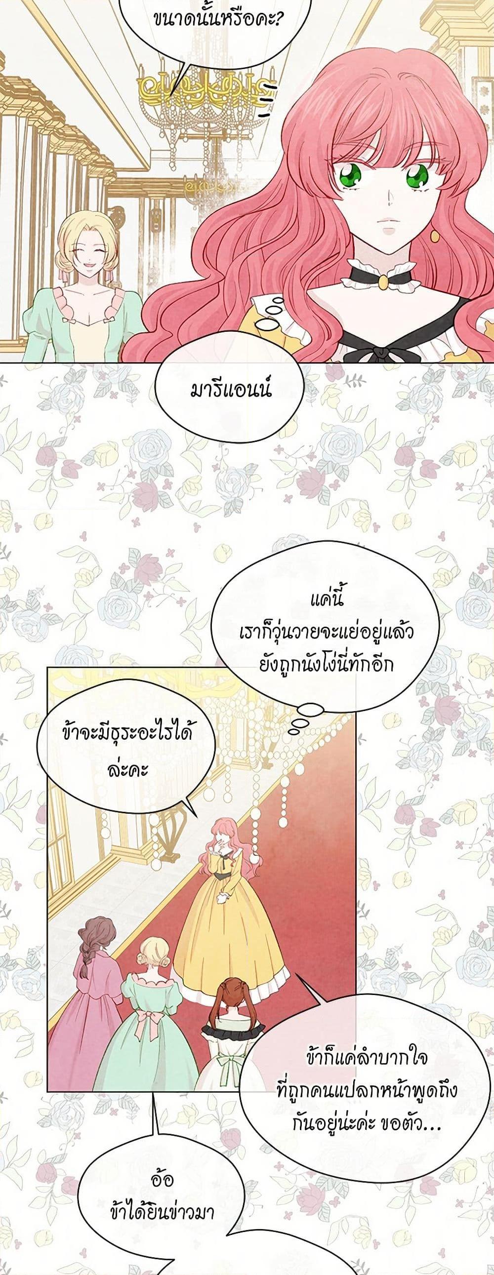 Manga-lc-com อ่านมังงะ อ่านการ์ตูน ออนไลน์ ฟรี Iris – The Lady and Her Smartphone ตอนที่ 1 2 3 4 5 6 7 8 9 10 11 12 13 14 ฟรี ไม่มีโฆษณา Manga-lc - อ่าน มังงะ อ่าน การ์ตูน ออนไลน์ อ่านมังงะ ฟรี