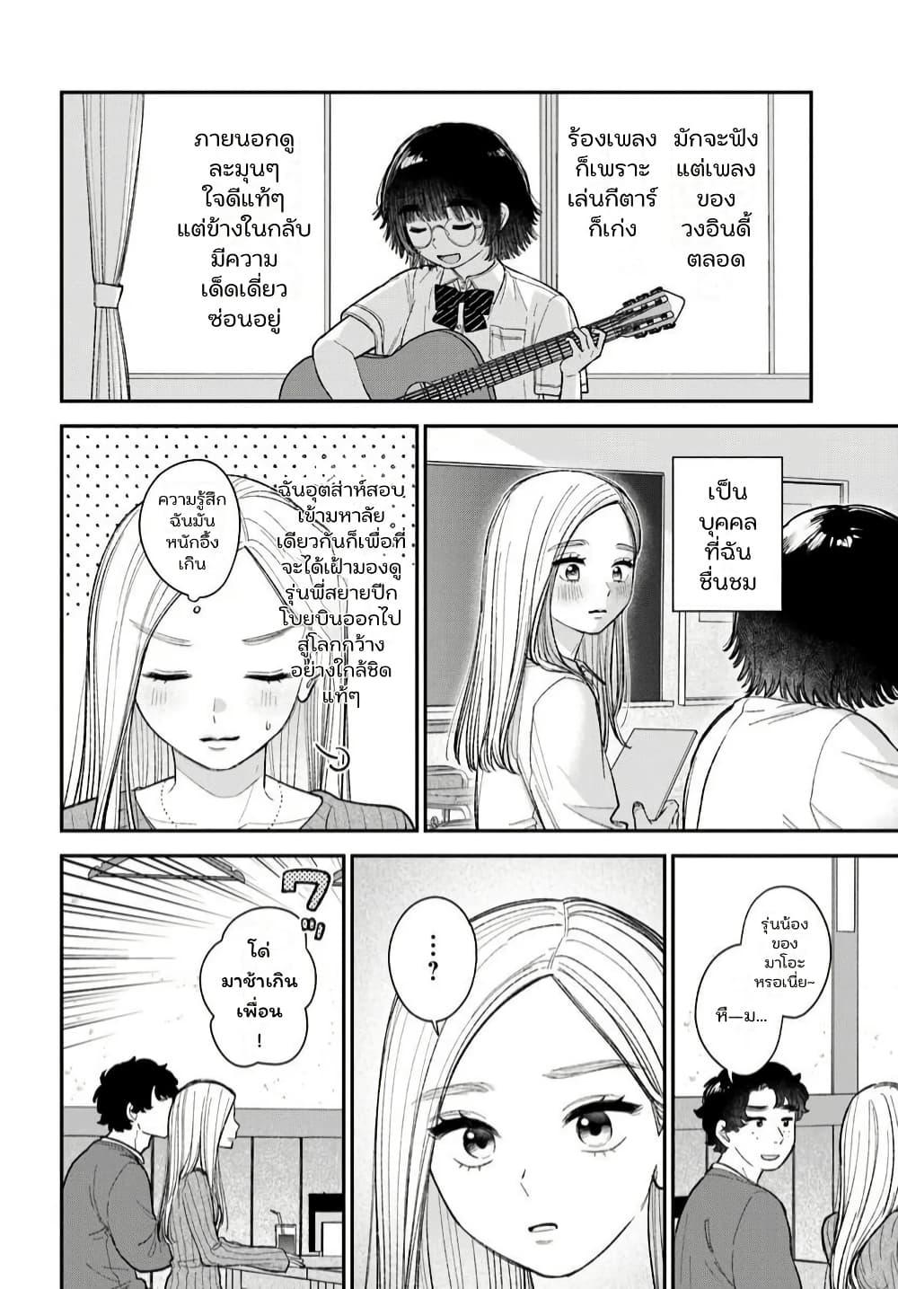 Manga-lc-com อ่านมังงะ อ่านการ์ตูน ออนไลน์ ฟรี Isso, Koi dattara yokatta no ni ตอนที่ 1 2 3 4 5 6 7 8 9 10 11 12 13 14 ฟรี ไม่มีโฆษณา Manga-lc - อ่าน มังงะ อ่าน การ์ตูน ออนไลน์ อ่านมังงะ ฟรี