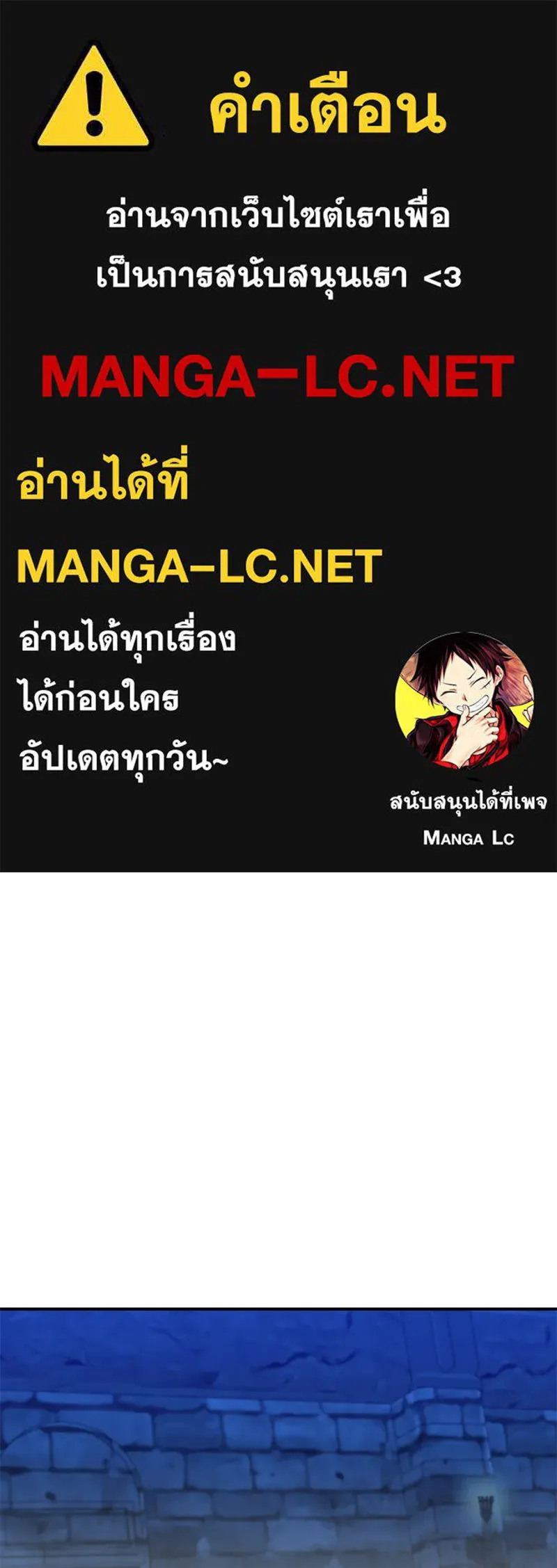 อนาคตพบรัก ตอนที่ 48 รูปที่ 1