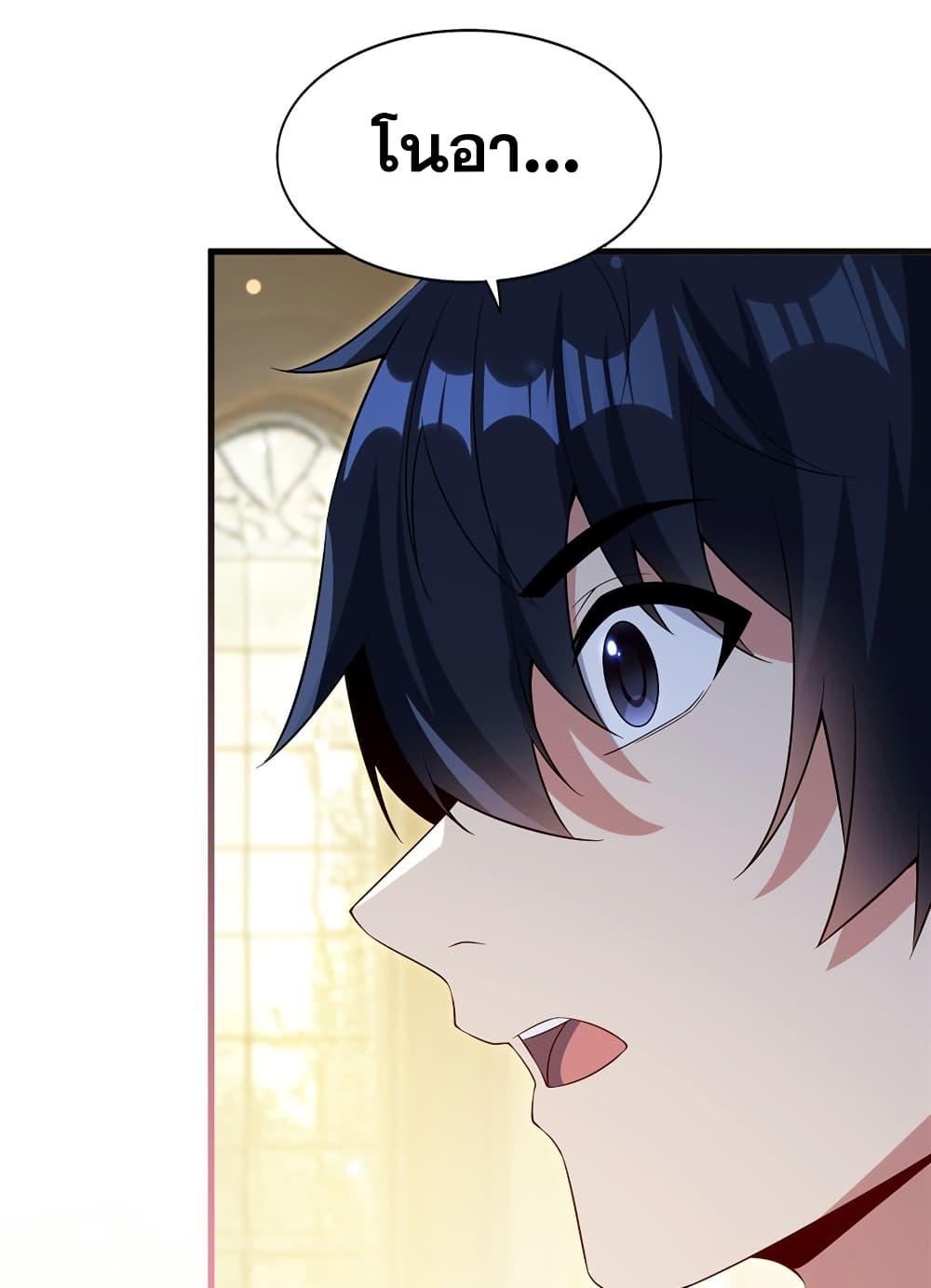 Manga-lc-com อ่านมังงะ อ่านการ์ตูน ออนไลน์ ฟรี Shut Up, Evil Dragon, I Don’t Want to Raise a Child With You Anymore ตอนที่ 1 2 3 4 5 6 7 8 9 10 11 12 13 14 ฟรี ไม่มีโฆษณา Manga-lc - อ่าน มังงะ อ่าน การ์ตูน ออนไลน์ อ่านมังงะ ฟรี