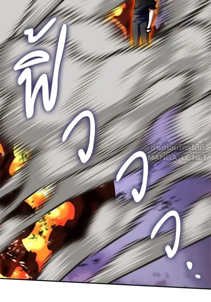 Return to Player ตอนที่ 196 รูปที่ 72