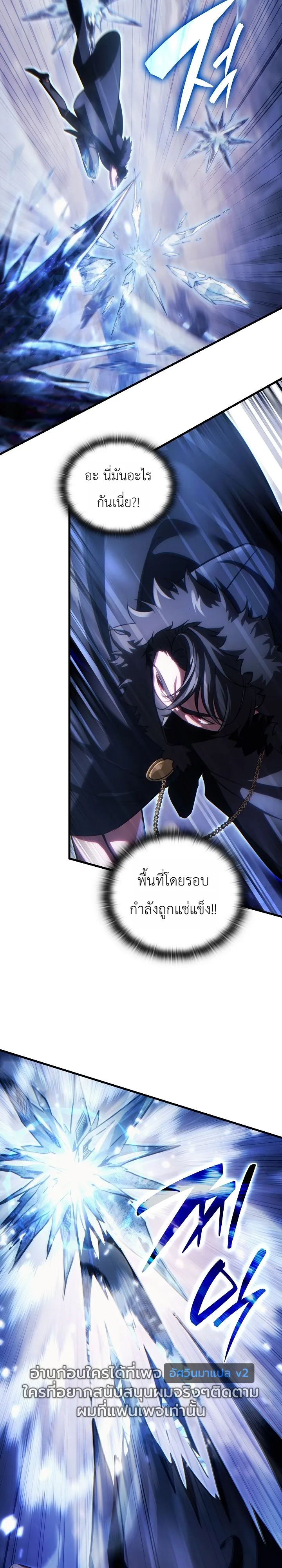 Manga-lc-com อ่านมังงะ อ่านการ์ตูน ออนไลน์ ฟรี The Lord Who Levels up by Devouring ท่านลอร์ดผู้อัปเลเวลจากก ตอนที่ 1 2 3 4 5 6 7 8 9 10 11 12 13 14 ฟรี ไม่มีโฆษณา Manga-lc - อ่าน มังงะ อ่าน การ์ตูน ออนไลน์ อ่านมังงะ ฟรี