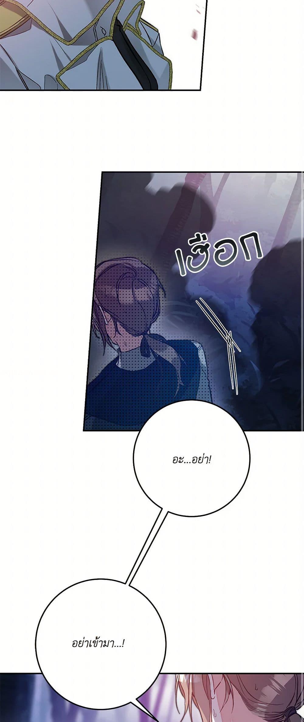 Manga-lc-com อ่านมังงะ อ่านการ์ตูน ออนไลน์ ฟรี I’ve Become the Villainous Empress of a Novel ตอนที่ 1 2 3 4 5 6 7 8 9 10 11 12 13 14 ฟรี ไม่มีโฆษณา Manga-lc - อ่าน มังงะ อ่าน การ์ตูน ออนไลน์ อ่านมังงะ ฟรี