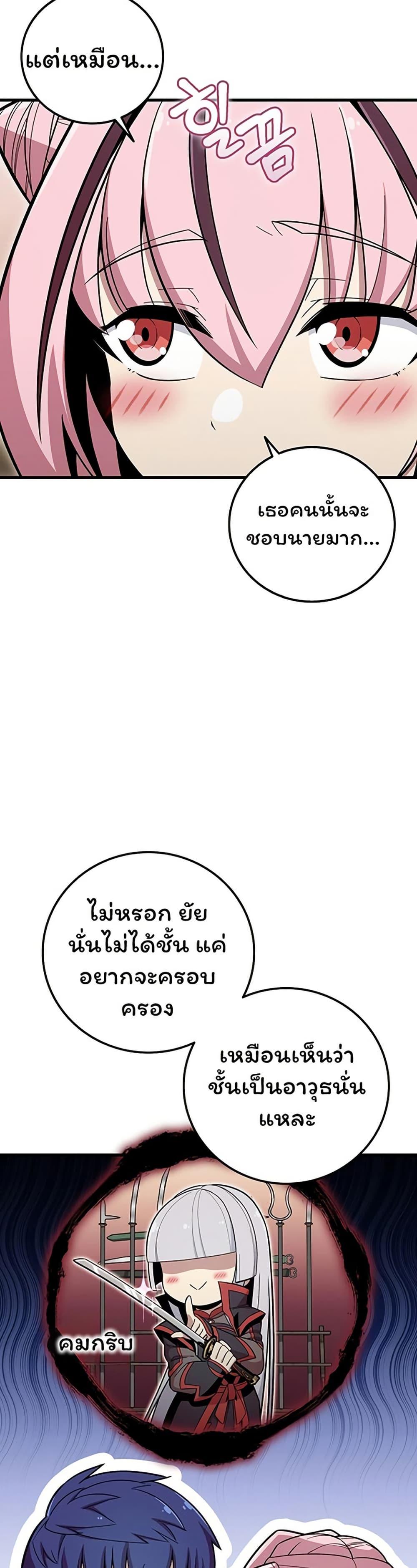 Manga-lc-com อ่านมังงะ อ่านการ์ตูน ออนไลน์ ฟรี Admission is a Waste of Time ตอนที่ 1 2 3 4 5 6 7 8 9 10 11 12 13 14 ฟรี ไม่มีโฆษณา Manga-lc - อ่าน มังงะ อ่าน การ์ตูน ออนไลน์ อ่านมังงะ ฟรี