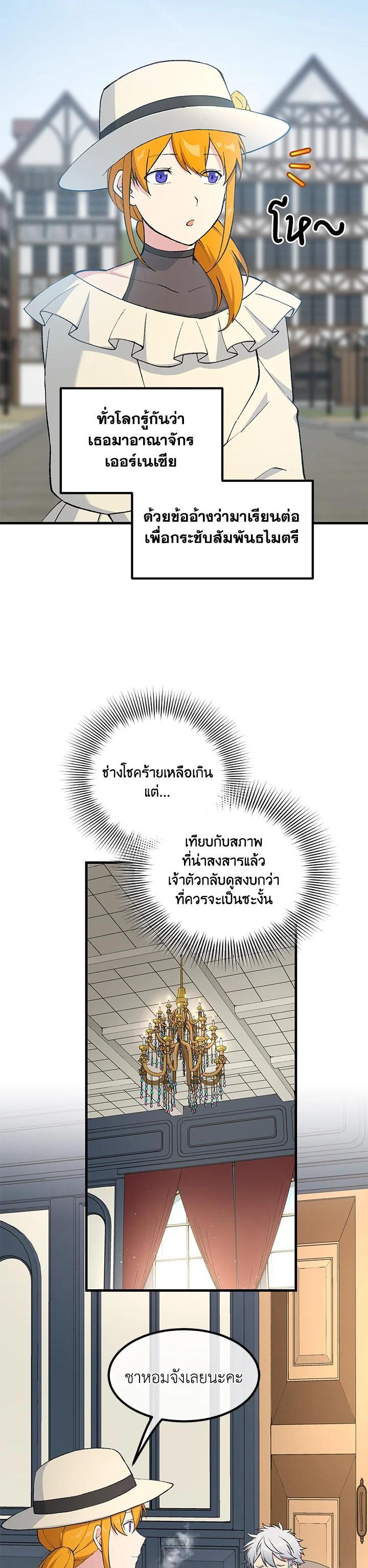 Manga-lc-com อ่านมังงะ อ่านการ์ตูน ออนไลน์ ฟรี How the Pro in His Past Life Sucks the Sweet Honey ตอนที่ 1 2 3 4 5 6 7 8 9 10 11 12 13 14 ฟรี ไม่มีโฆษณา Manga-lc - อ่าน มังงะ อ่าน การ์ตูน ออนไลน์ อ่านมังงะ ฟรี