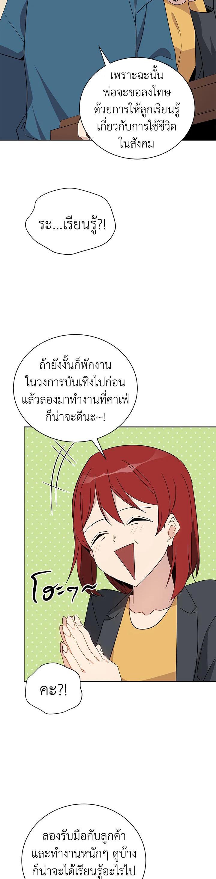 Manga-lc-com อ่านมังงะ อ่านการ์ตูน ออนไลน์ ฟรี The Descent of the Demonic Master ตอนที่ 1 2 3 4 5 6 7 8 9 10 11 12 13 14 ฟรี ไม่มีโฆษณา Manga-lc - อ่าน มังงะ อ่าน การ์ตูน ออนไลน์ อ่านมังงะ ฟรี