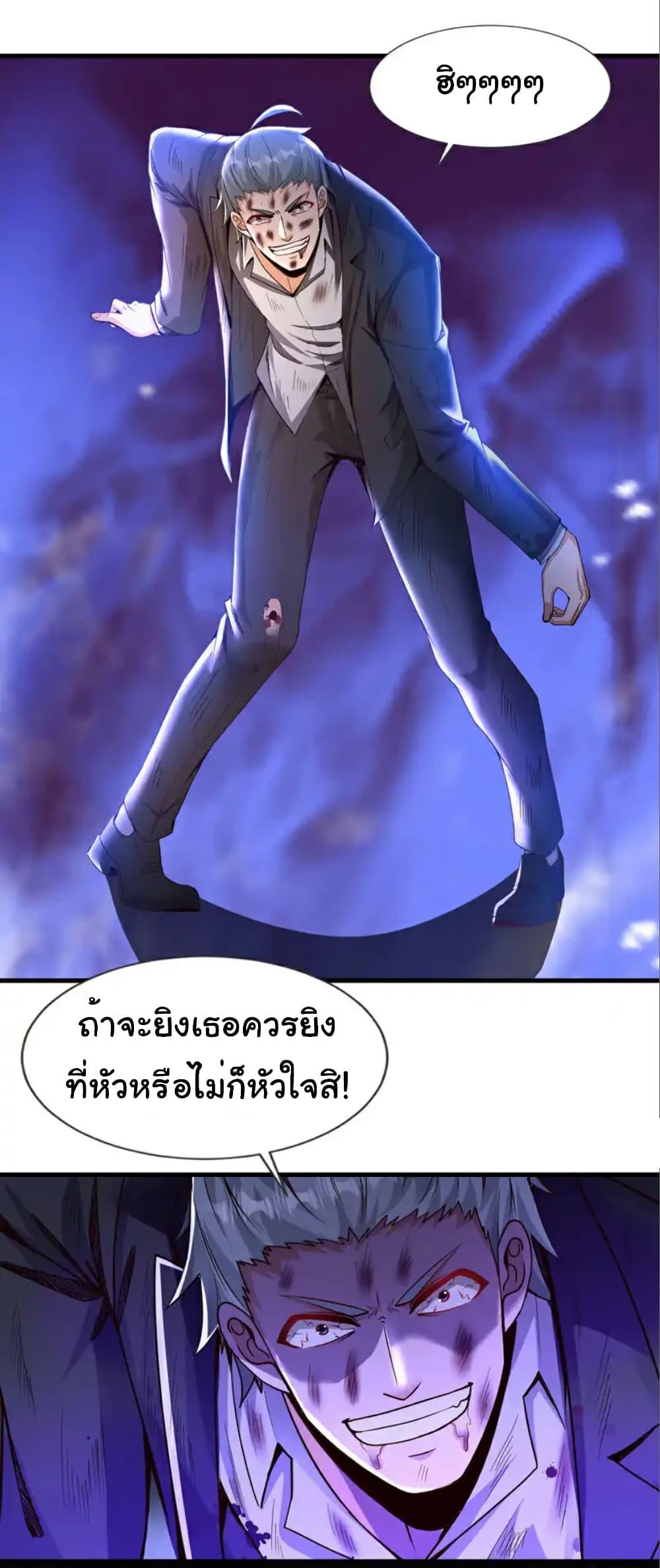 Manga-lc-com อ่านมังงะ อ่านการ์ตูน ออนไลน์ ฟรี Chu Chen, The Trash Son-in-Law ตอนที่ 1 2 3 4 5 6 7 8 9 10 11 12 13 14 ฟรี ไม่มีโฆษณา Manga-lc - อ่าน มังงะ อ่าน การ์ตูน ออนไลน์ อ่านมังงะ ฟรี