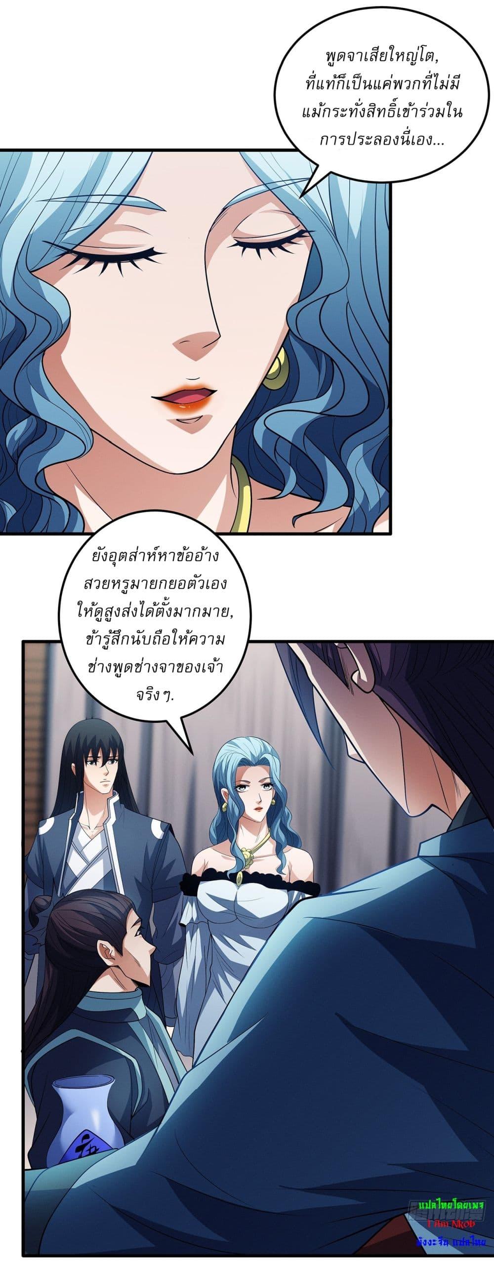 Manga-lc-com อ่านมังงะ อ่านการ์ตูน ออนไลน์ ฟรี God of Martial Arts ตอนที่ 1 2 3 4 5 6 7 8 9 10 11 12 13 14 ฟรี ไม่มีโฆษณา Manga-lc - อ่าน มังงะ อ่าน การ์ตูน ออนไลน์ อ่านมังงะ ฟรี