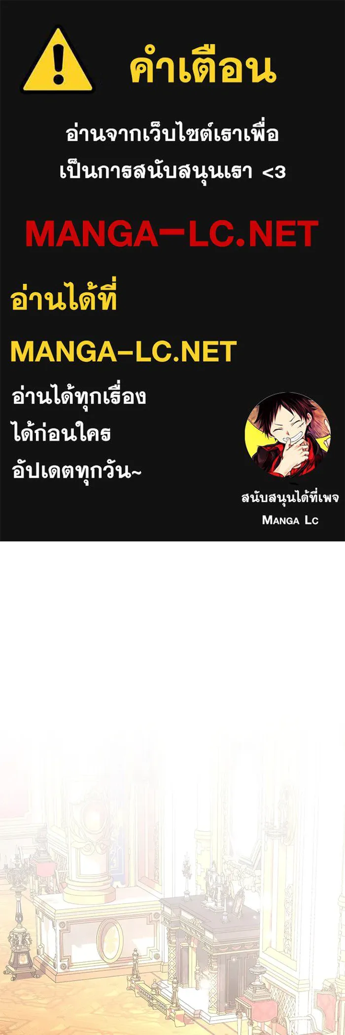 แอชสตาร์ต ตอนที่ 73 รูปที่ 1