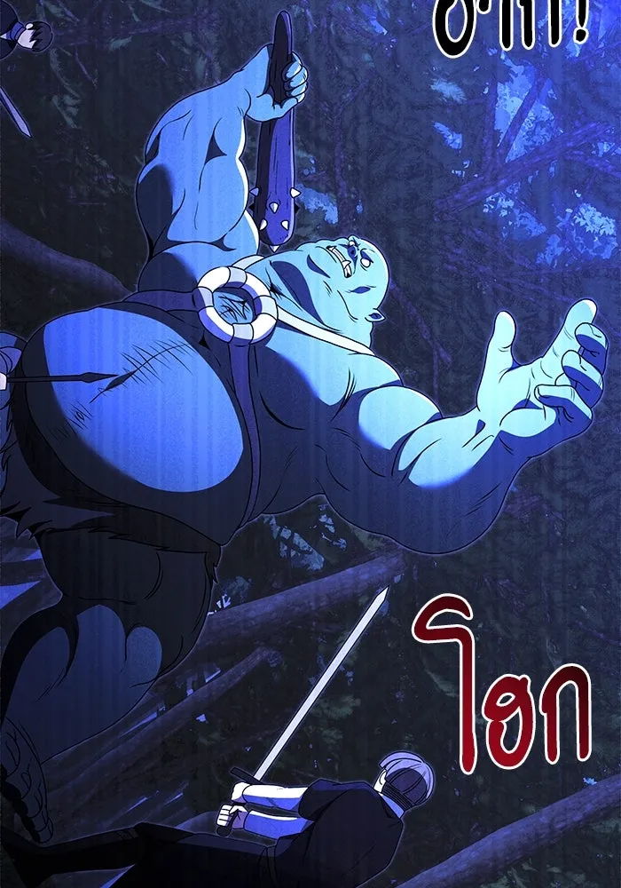 อัศวินดำล่าท้าเวลา ตอนที่ 23 รูปที่ 133