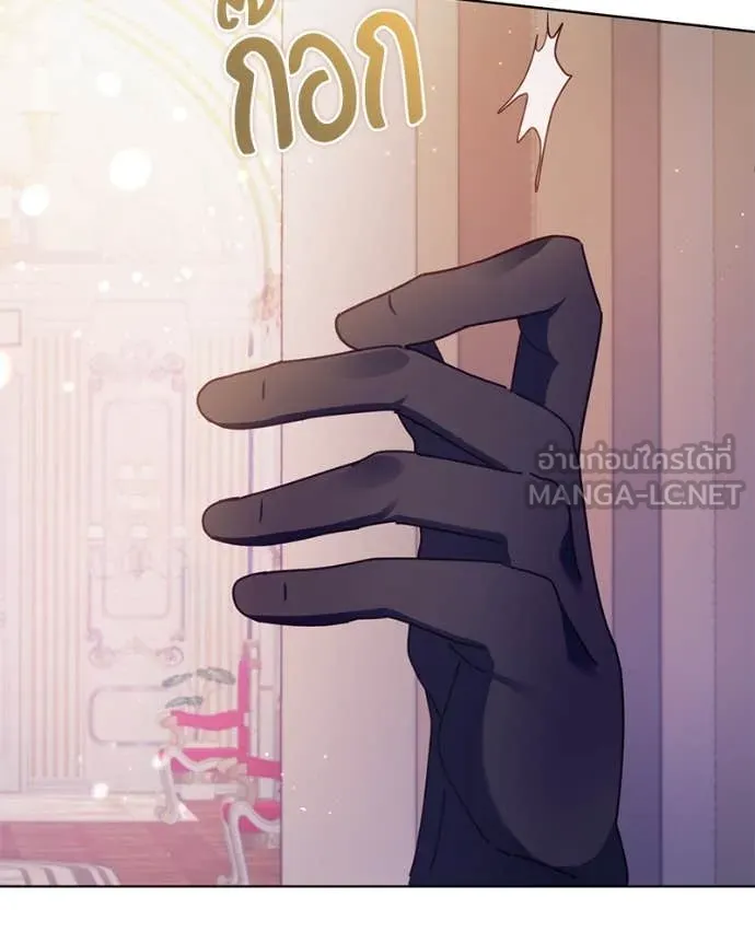 ถ้าเป็นนางร้าย ตอนที่ 16 รูปที่ 59