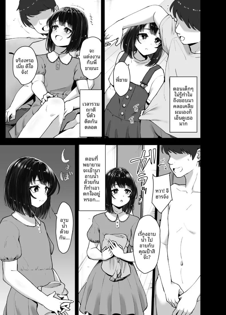 Doujin-Lc- อ่าน โดจิน มังฮวา เกาหลี ญี่ปุ่น จีน แปลไทย ญาติที่กำลังได้ที่ (caruta) ตอนที่ 1 2 3 4 5 6 7 8 9 10 11 12 13 14 ฟรี ไม่มีโฆษณา อ่าน โดจิน Manhwa เกาหลี ญี่ปุ่น จีน เรามีครบ คัดมาให้เน้นๆ โดจิน 18+ รับประกันความฟินโดย  Doujin Lc