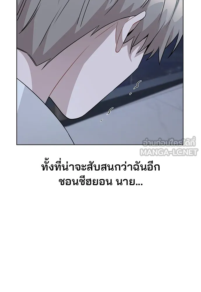 รักผิดแผน ตอนที่ 51 รูปที่ 78