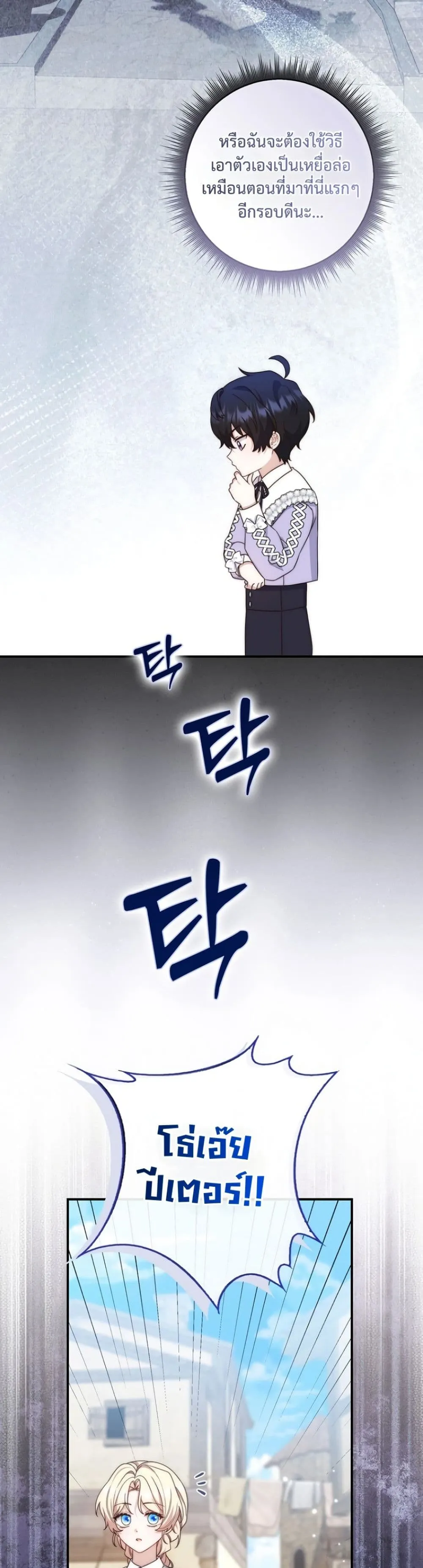 Manga-lc-com อ่านมังงะ อ่านการ์ตูน ออนไลน์ ฟรี The Emperor’s Marriage Scam ตอนที่ 1 2 3 4 5 6 7 8 9 10 11 12 13 14 ฟรี ไม่มีโฆษณา Manga-lc - อ่าน มังงะ อ่าน การ์ตูน ออนไลน์ อ่านมังงะ ฟรี