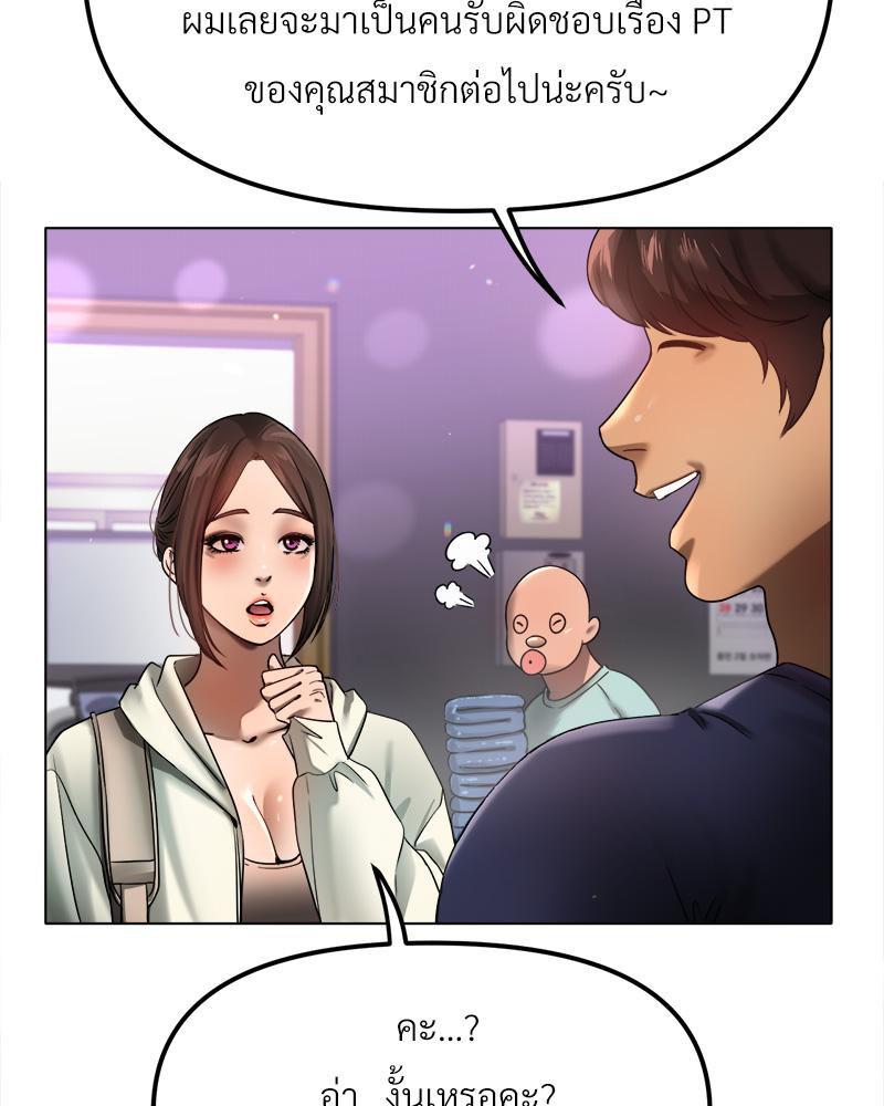 Doujin-Lc- อ่าน โดจิน มังฮวา เกาหลี ญี่ปุ่น จีน แปลไทย Do You Like to Exerc ตอนที่ 1 2 3 4 5 6 7 8 9 10 11 12 13 14 ฟรี ไม่มีโฆษณา อ่าน โดจิน Manhwa เกาหลี ญี่ปุ่น จีน เรามีครบ คัดมาให้เน้นๆ โดจิน 18+ รับประกันความฟินโดย  Doujin Lc