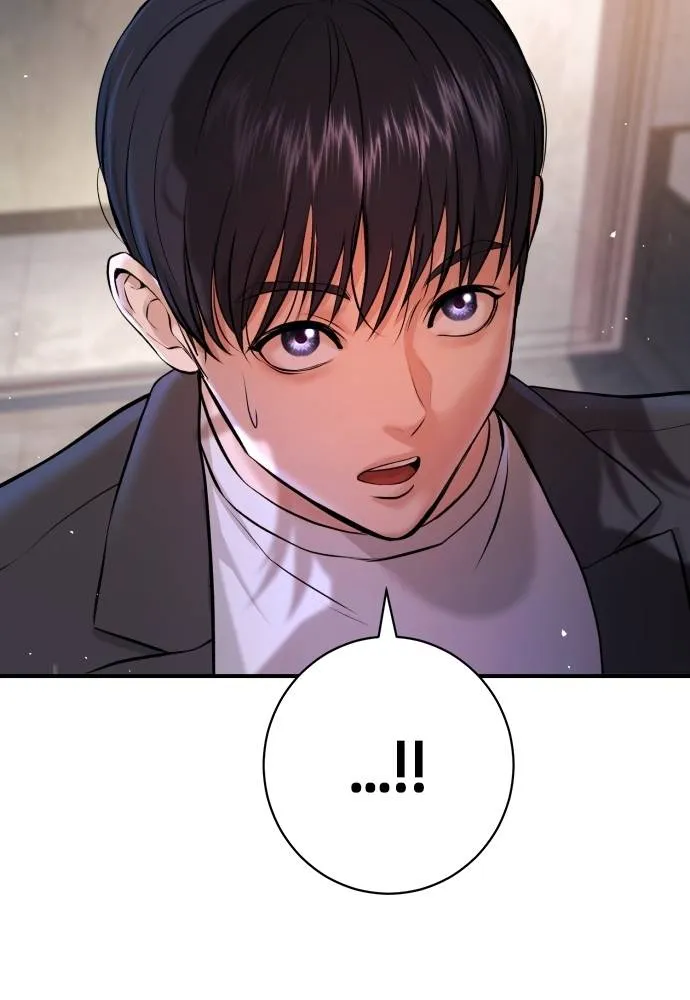 คูเซรา ตอนที่ 6 รูปที่ 88