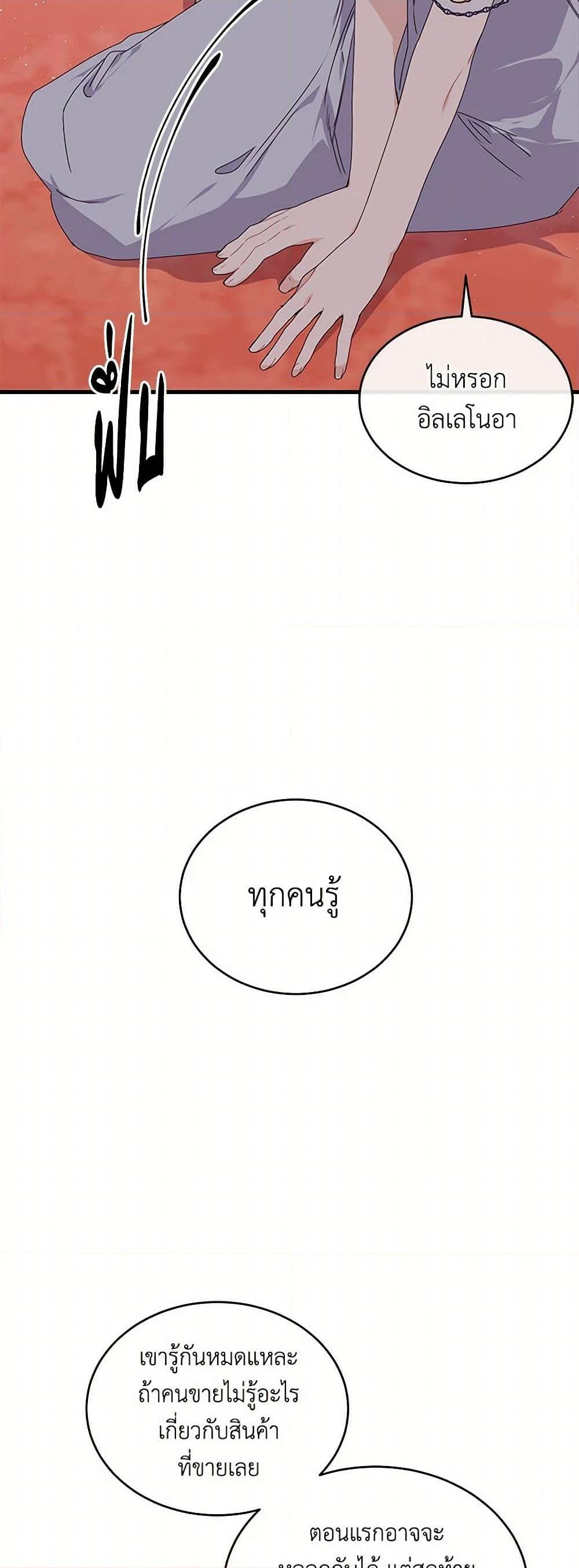 Manga-lc-com อ่านมังงะ อ่านการ์ตูน ออนไลน์ ฟรี The Elegant Sea of Savagery ตอนที่ 1 2 3 4 5 6 7 8 9 10 11 12 13 14 ฟรี ไม่มีโฆษณา Manga-lc - อ่าน มังงะ อ่าน การ์ตูน ออนไลน์ อ่านมังงะ ฟรี