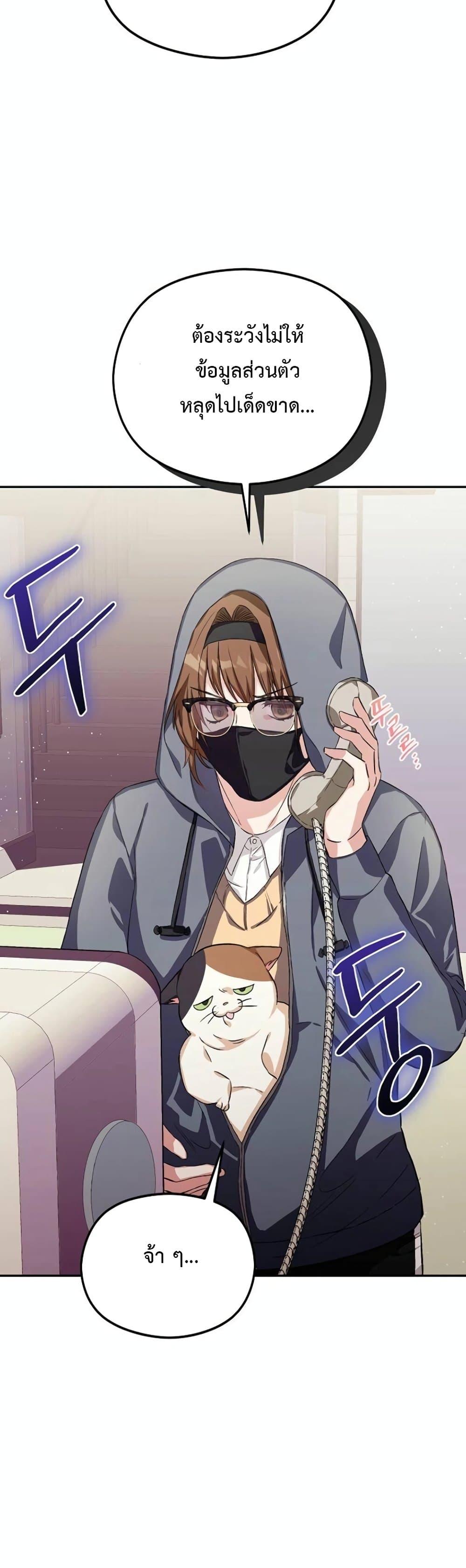 Manga-lc-com อ่านมังงะ อ่านการ์ตูน ออนไลน์ ฟรี The SSS-Class Cafe in Front of the Dungeon ตอนที่ 1 2 3 4 5 6 7 8 9 10 11 12 13 14 ฟรี ไม่มีโฆษณา Manga-lc - อ่าน มังงะ อ่าน การ์ตูน ออนไลน์ อ่านมังงะ ฟรี