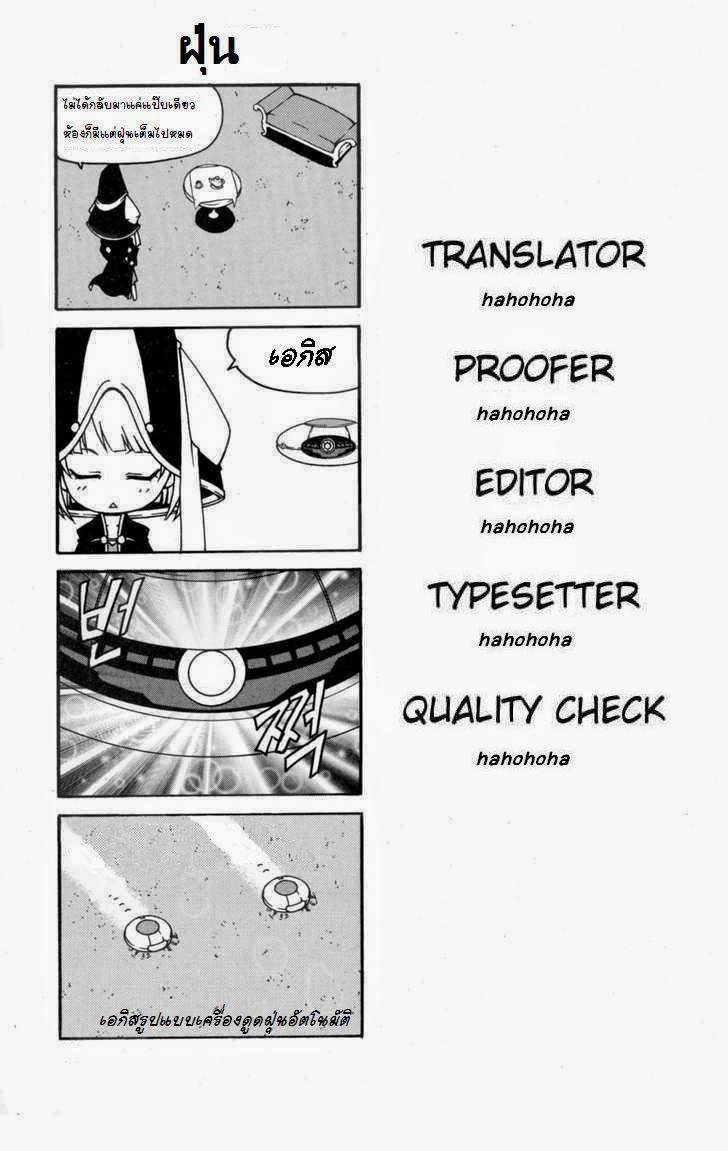 Manga-lc-com อ่านมังงะ อ่านการ์ตูน ออนไลน์ ฟรี WITCH HUNTER ตอนที่ 1 2 3 4 5 6 7 8 9 10 11 12 13 14 ฟรี ไม่มีโฆษณา Manga-lc - อ่าน มังงะ อ่าน การ์ตูน ออนไลน์ อ่านมังงะ ฟรี