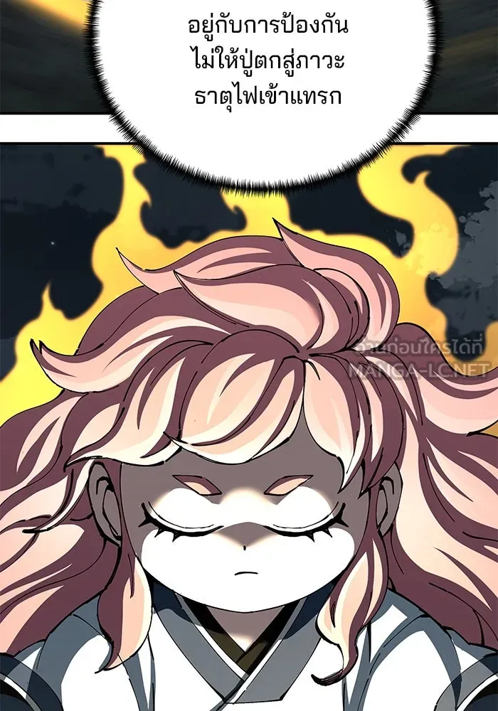 คุณปู่จอมยุทธกับหลานสาวสุดแกร่ง ตอนที่ 99 รูปที่ 108