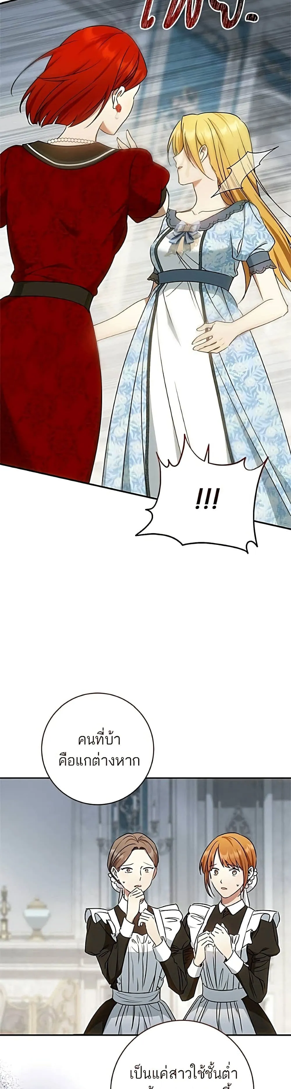 Manga-lc-com อ่านมังงะ อ่านการ์ตูน ออนไลน์ ฟรี My Husband Was Stolen Twice – อยากได้ ก็เอาไป ตอนที่ 1 2 3 4 5 6 7 8 9 10 11 12 13 14 ฟรี ไม่มีโฆษณา Manga-lc - อ่าน มังงะ อ่าน การ์ตูน ออนไลน์ อ่านมังงะ ฟรี