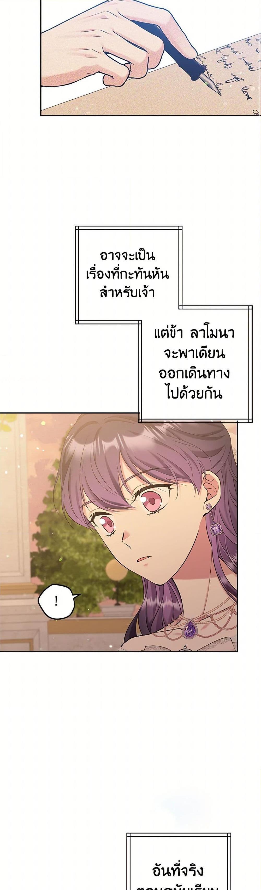Manga-lc-com อ่านมังงะ อ่านการ์ตูน ออนไลน์ ฟรี My Goal is to Live a Long ตอนที่ 1 2 3 4 5 6 7 8 9 10 11 12 13 14 ฟรี ไม่มีโฆษณา Manga-lc - อ่าน มังงะ อ่าน การ์ตูน ออนไลน์ อ่านมังงะ ฟรี