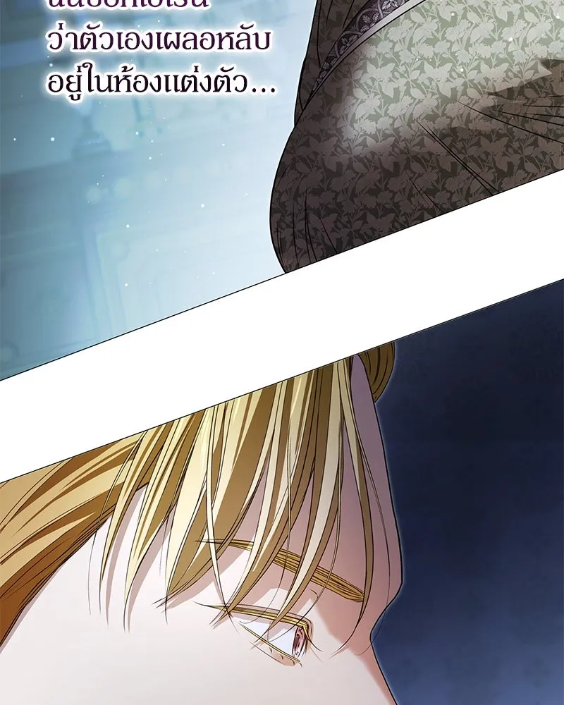 กำราบรักร้ายนายจอมพยศ ตอนที่ 24 รูปที่ 112